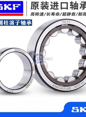 SKF轴承NJ2308 NJ2309 NJ2310 NJ2311 NJ2312ECM ECP J ML C3