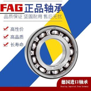 德國(guó)進(jìn)口FAG軸承6307 6312 2RSR 6311 6310 6309 6308 6313