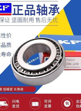 瑞典SKF进口轴承BT1-0382/Q BT1-0383/Q BT1-0384/Q BT1-0385/Q