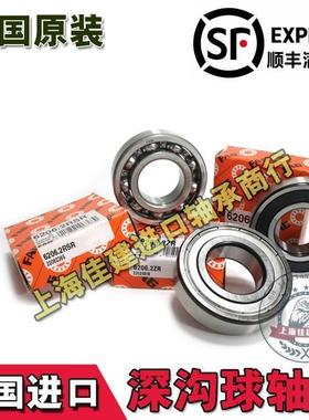 德国进口FAG高速轴承 6218 6219 6220 6221 6222 6224 2ZR 2RSRC3