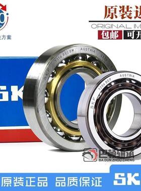 新款 进口SKF轴承 7218 7219 7220 BECBP B GAP BM J AY BEP