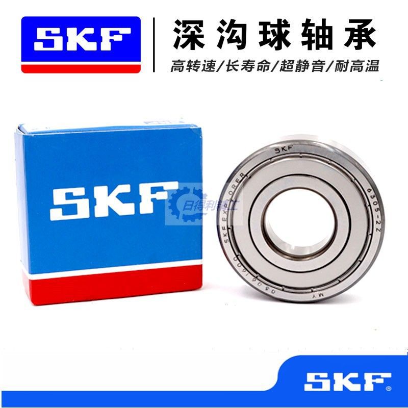 瑞典SKF轴承6310-2Z 6311-2Z 6312-2Z 6313-2Z 6314-2Z/C3