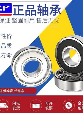 进口深沟球SKF轴承大全 瑞典 6415 6416 6417 6418 /C3 /C4高速