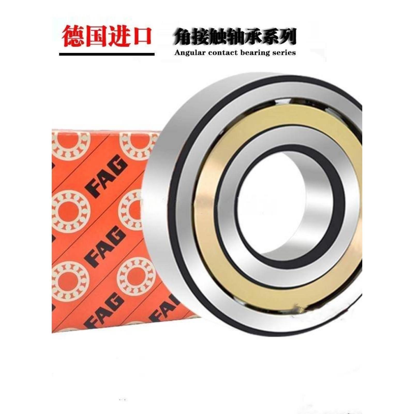 德国FAG轴承 QJF QJ 228 230 MA 232 N2MPA 234 236 238 MPA 进口