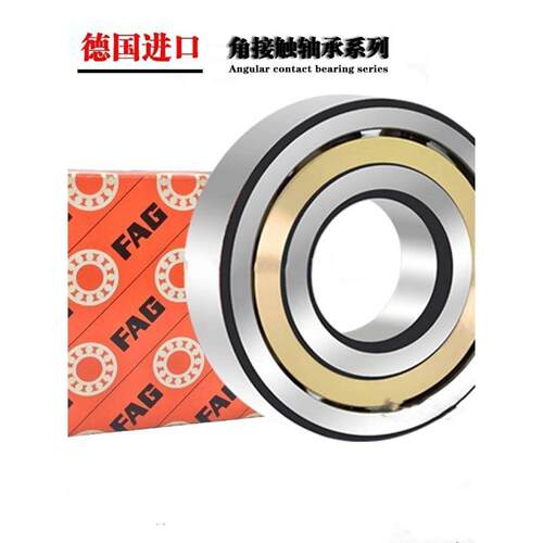 德国FAG轴承 QJF QJ 228 230 MA 232 N2MPA 234 236 238 MPA 进口
