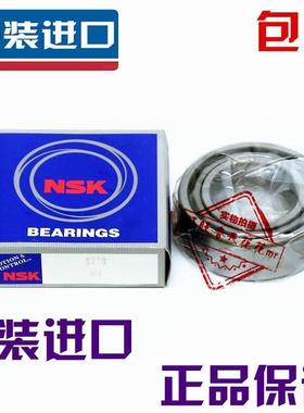 进口 NSK 轴承 3200/3201/3202/3203/3204/3205/BTNG/2RS/2ZR/C3