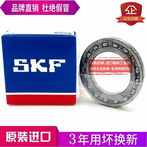 进口SKF轴承 61912 61913 61914 61915 61916 61917-2Z/2RS1高速