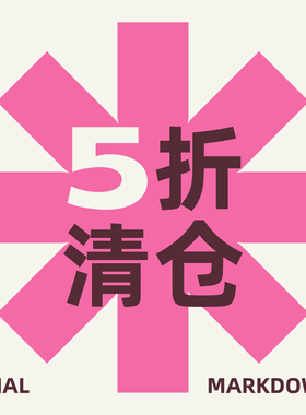 5折优惠专区