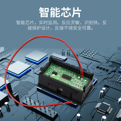 数码管两线直流电压表头 电源配件LED数字 DC4.5V-30.0V 反接保护