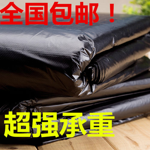 沪畅垃圾袋正品特惠物业120黑色大号1米4加厚拉力强80承重90户外 - 封面