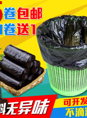 沪畅垃圾袋正品优质加厚新料点断式中号小号特惠45*55承60.80物业