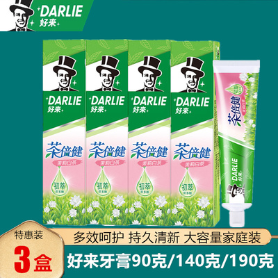 DARLIE好来(原黑人)牙膏茶倍健绿茶茉莉含氟牙膏清洁口腔清新口气