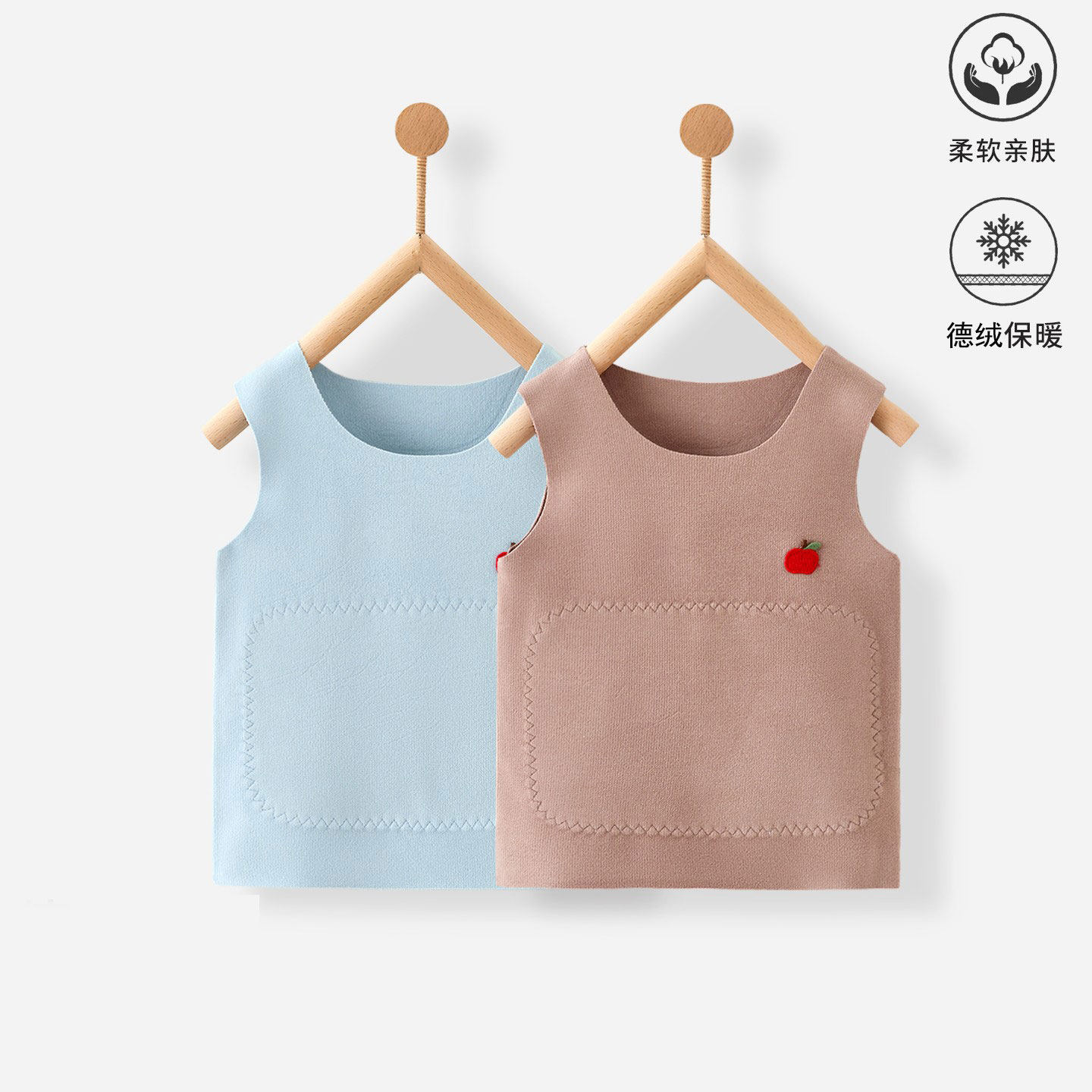 婴儿无袖背心护肚子德绒保暖男女童秋冬内搭无骨打底宝宝上衣马甲,童装/婴儿装/亲子装,背心吊带,淘宝优惠券,粉丝福利购,淘宝优惠卷