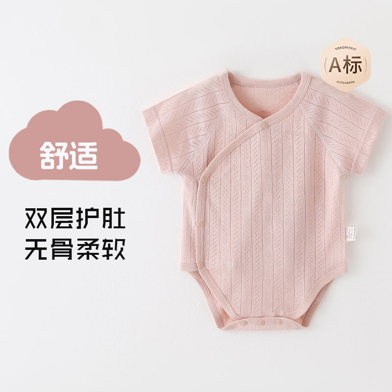 嬰兒夏季新款棉莫透氣三角爬服