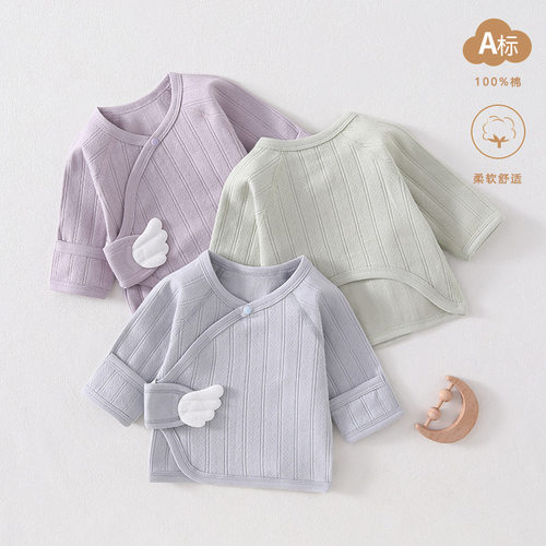 新生儿半背衣A类纯棉睡衣单上衣