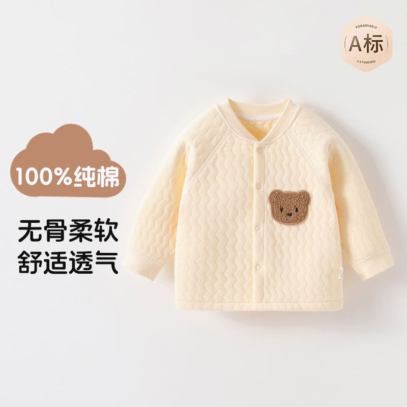 婴幼儿纯棉三层保暖开衫上衣04岁男女宝宝春秋厚款内外穿无骨衣服 - 实物图