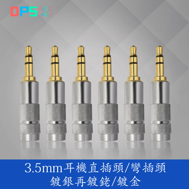 日本原装oyaide 欧亚德 电之皇者3.5mm三节两环直插弯插耳机插头