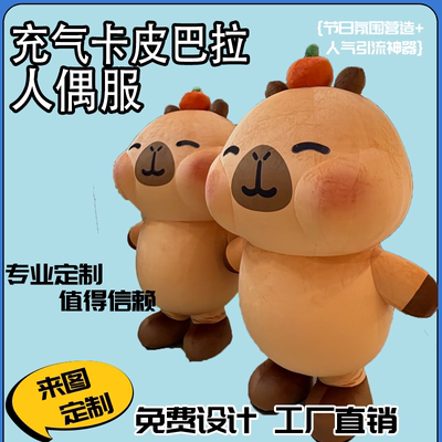 充气卡通行走人偶服定制