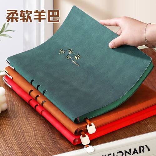 加厚软皮笔记本商务本子大学生考