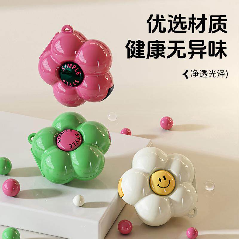 花朵药盒旅行便携塑料带分隔片药