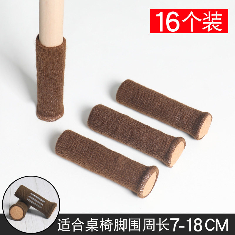 包邮16只装加厚耐磨硅胶毛毡底针