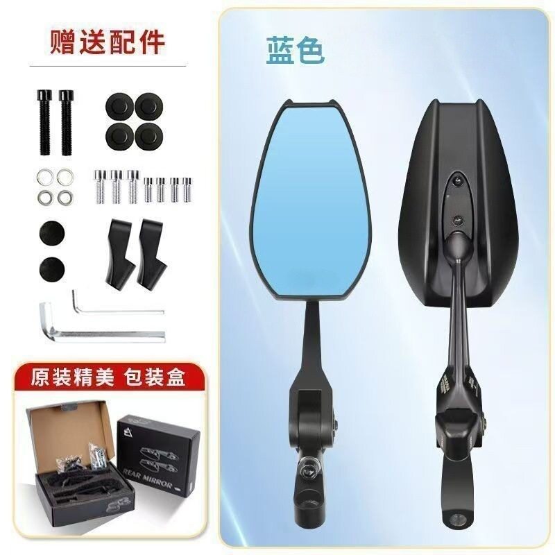 电动车通用后视镜摩托车改装aos4