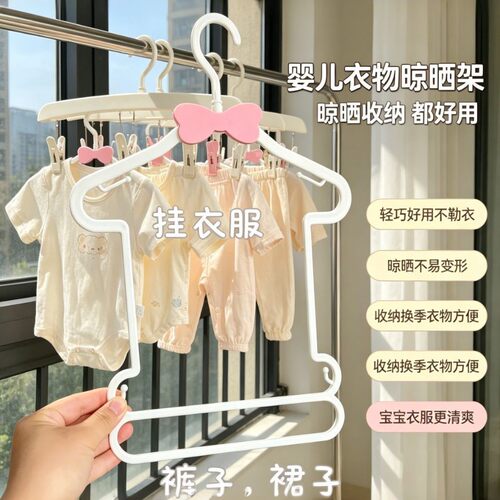 婴儿一体式无痕塑料衣挂儿童连体