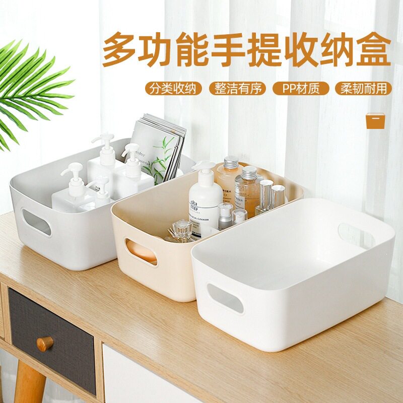 桌面杂物收纳盒化妆品零食整理收