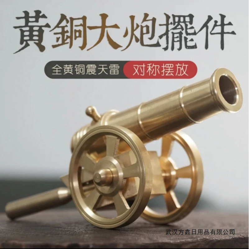 超大号黄铜大炮意大利炮摆件大炮