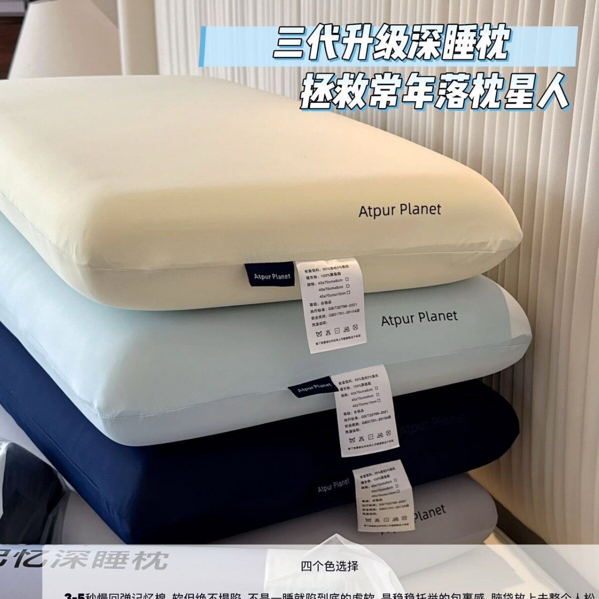 酒店零压力深睡枕家用记忆棉枕芯