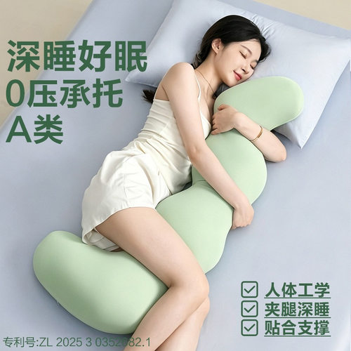 新款四季夹腿睡觉抱枕长条抱枕侧