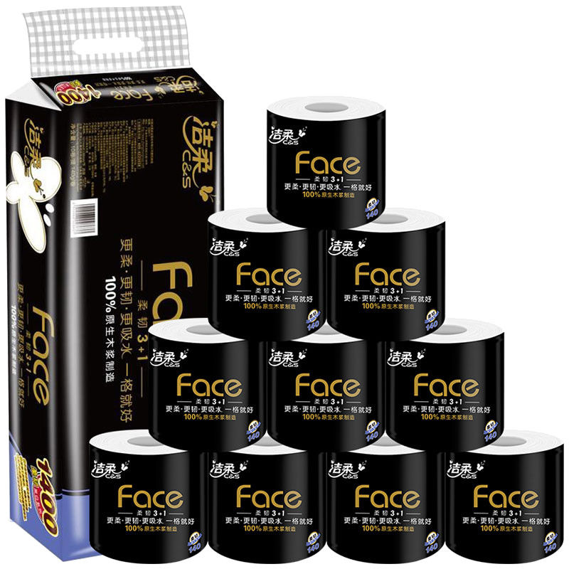 洁柔三层有芯大卷家用家庭装10