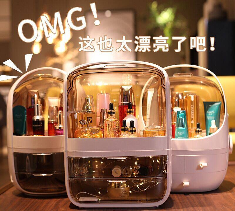 简约风防尘化妆品收纳盒抖音同款