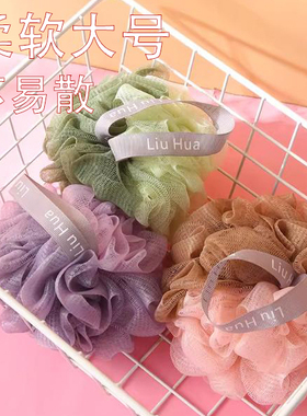 沐浴花球高档不散超柔软搓澡浴花浴球洗浴用男女大号泡泡洗澡神器