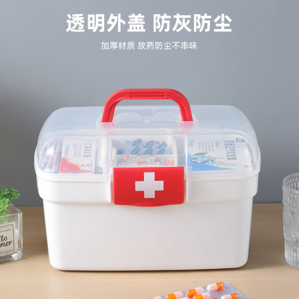 药箱家庭装家用大容量双层常备应急医护宿舍药品小药盒收纳箱急救