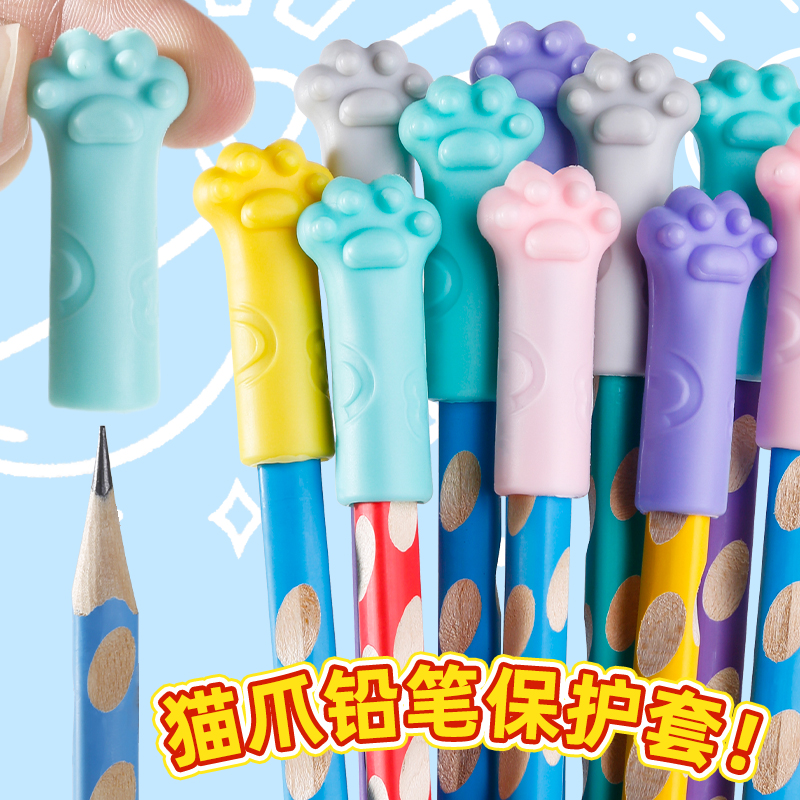 猫爪铅笔帽高颜值学生软胶硅胶