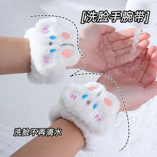 可爱兔子洗脸手腕带防湿袖 女防水护腕儿童洗漱用吸水神器卡通手环
