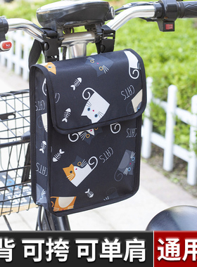 电动车挂包前置收纳袋储物兜挂物包电瓶车防雨水手机包神器防水