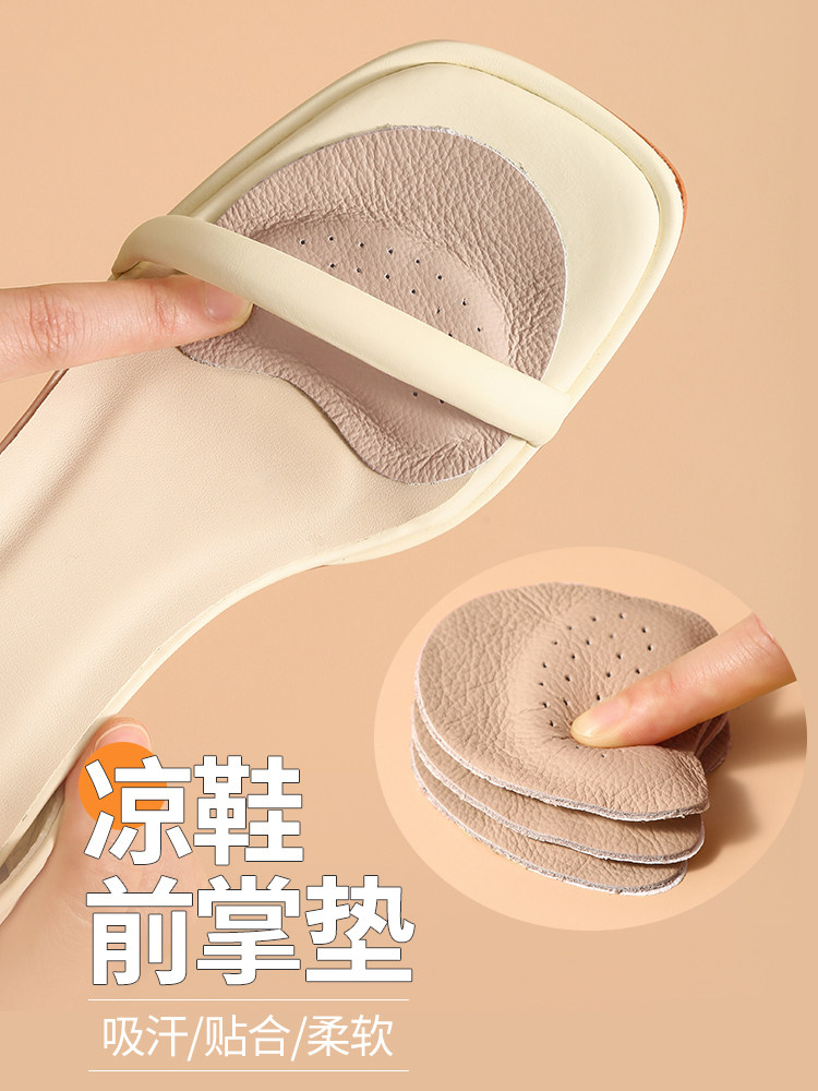 샌들 깔창 하이힐 앞발 패드 땀이 많은 발을 위한 특수 미끄럼 방지 패드 자체 접착식 발이 피곤하지 않은 인공물 슈퍼 소프트