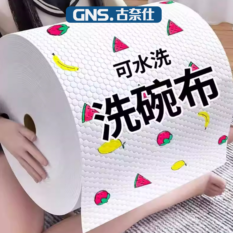 是干湿两用不易粘油厨房懒人抹布