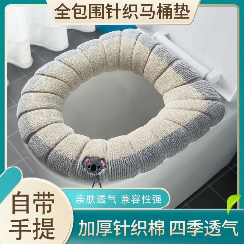 馬桶坐墊四季通用坐便套軟墊