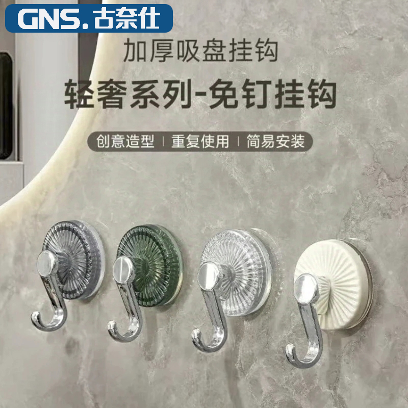 轻奢吸盘挂钩强力承重免打孔