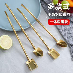 网红带吸管铲子西瓜勺铁锹吸管勺子不锈钢二合一多功能西瓜搅拌勺
