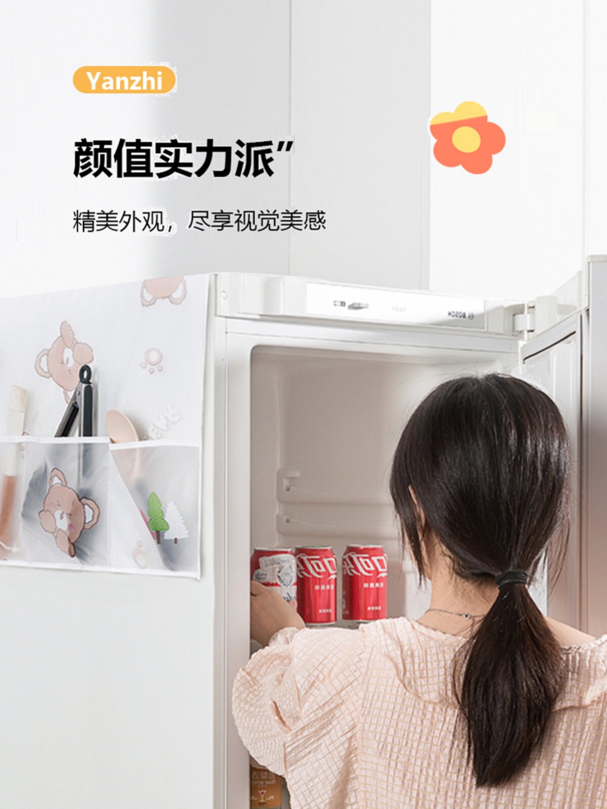 냉장고 먼지 커버 보관 가방 단일 도어 이중 도어 커버 보관 가방 커버 타월 가정용 전자 레인지