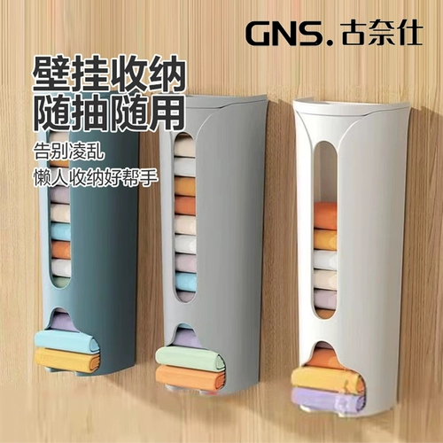 Нижнее белье, коробка для хранения, носки, система хранения