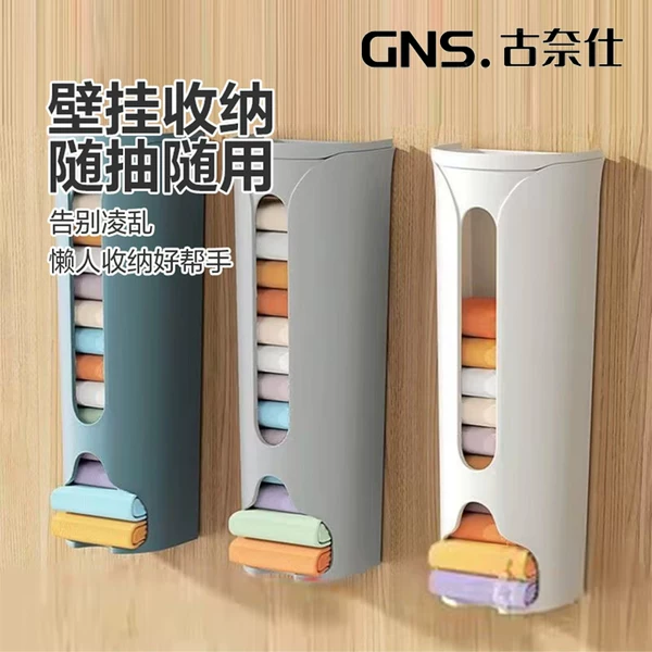 Товары от 伊利家居百货生活馆