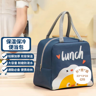 饭盒饭袋子手提儿童便当专用饭包餐包防水保温装碗袋小学生带饭