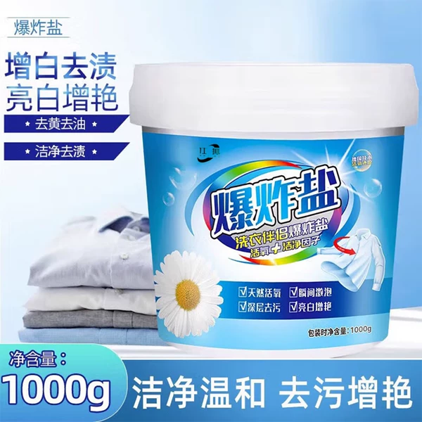 Товары от 伊利家居百货生活馆