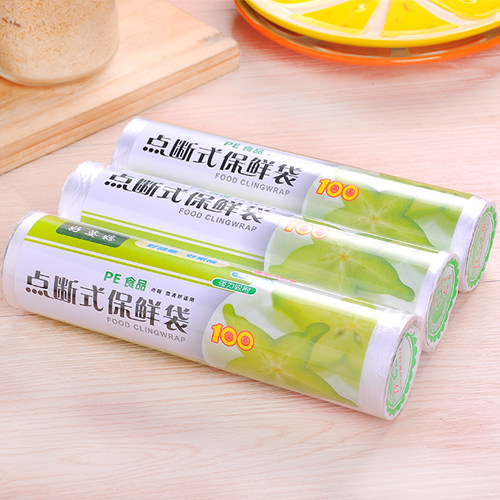 加厚点断式冰箱食物保鲜袋