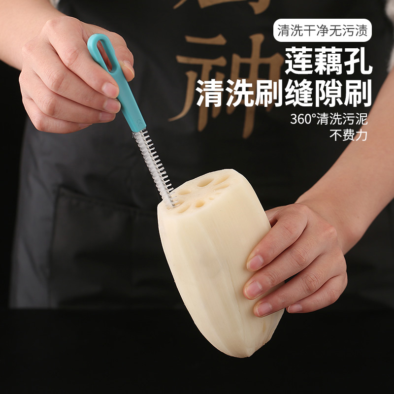 藕洞清洗刷細洗藕神器蓮藕孔刷